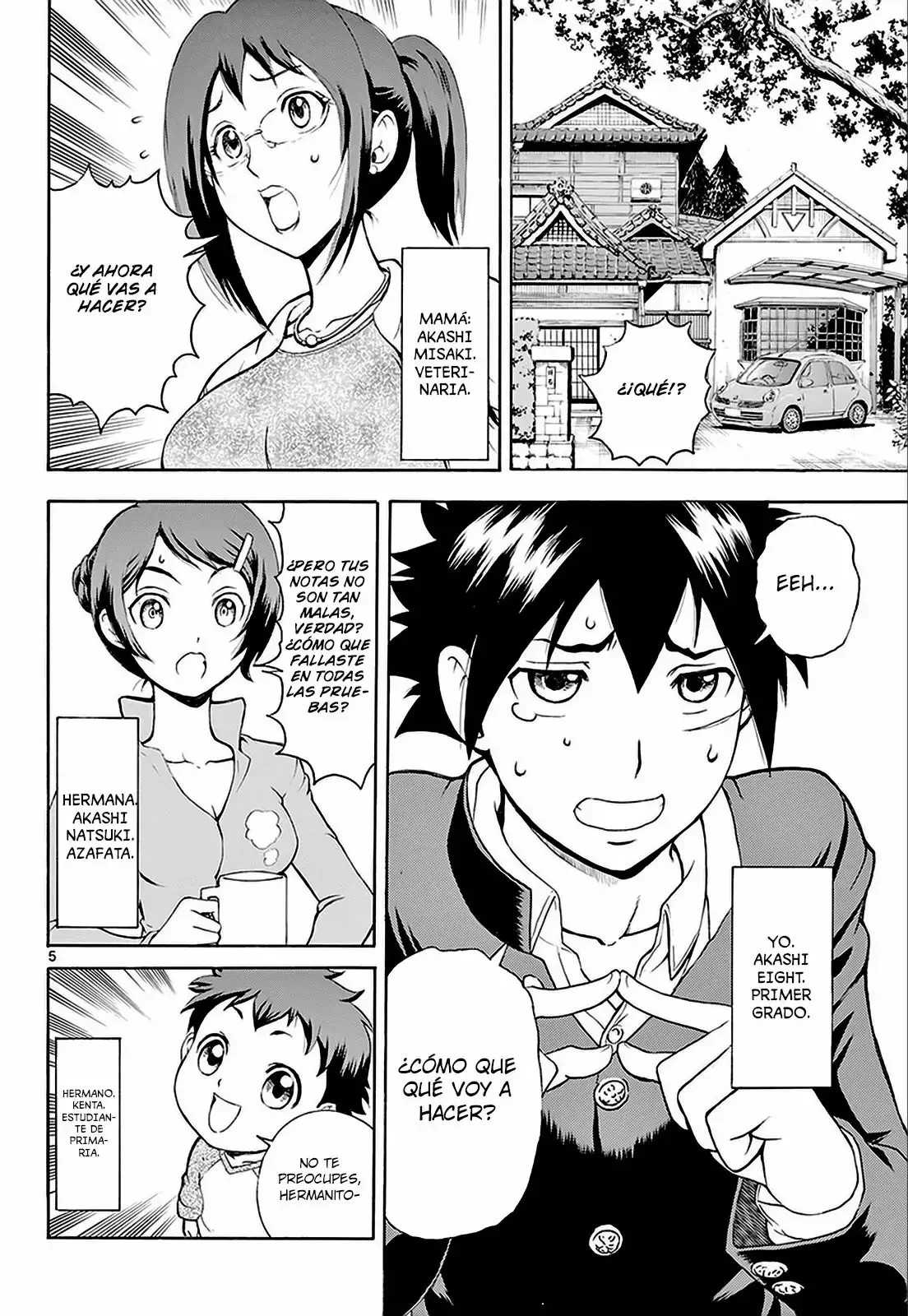 Kimi wa 008 第6页