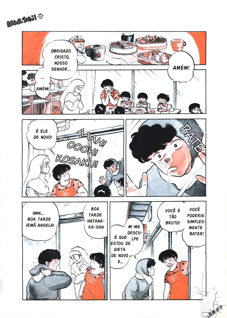 One Pound Gospel Vol. 1 Ch. 1.1 第12页