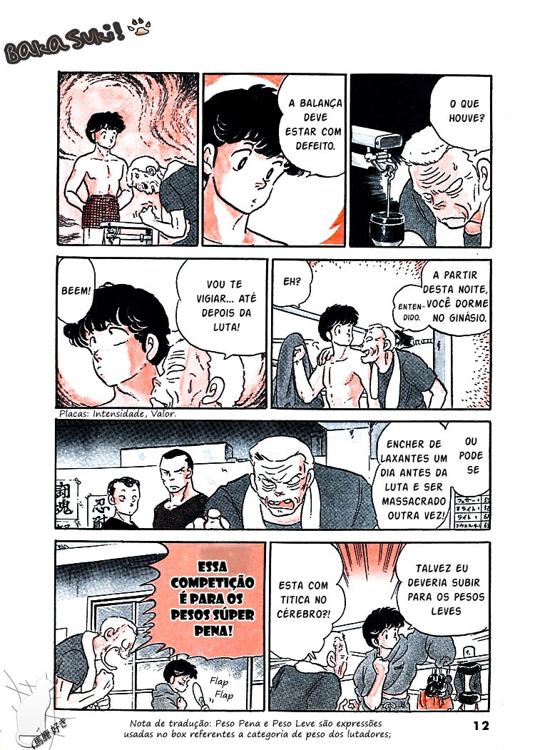 One Pound Gospel Vol. 1 Ch. 1.1 第16页