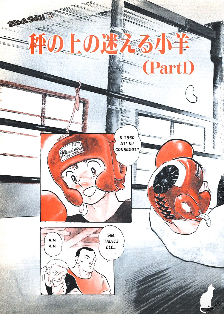 One Pound Gospel Vol. 1 Ch. 1.1 第9页