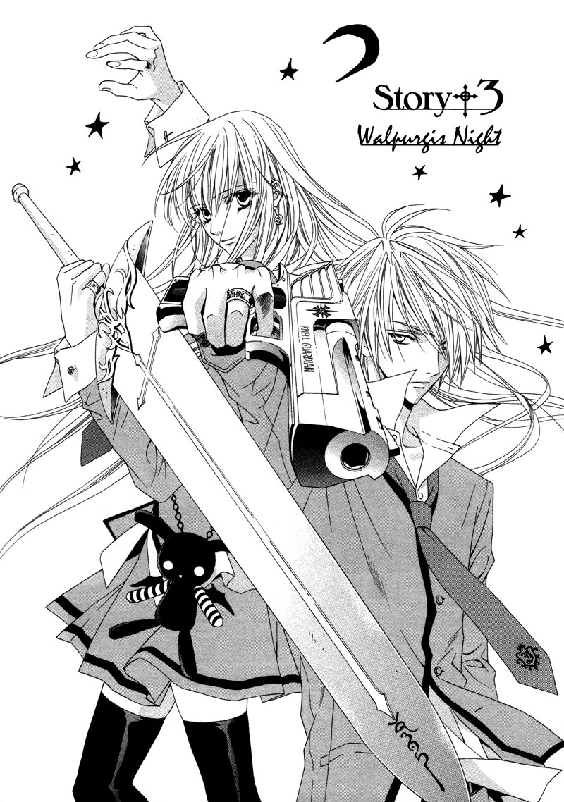 Uragiri wa Boku no Namae o Shitteiru The Long, Spectacle Fantasy 第3页
