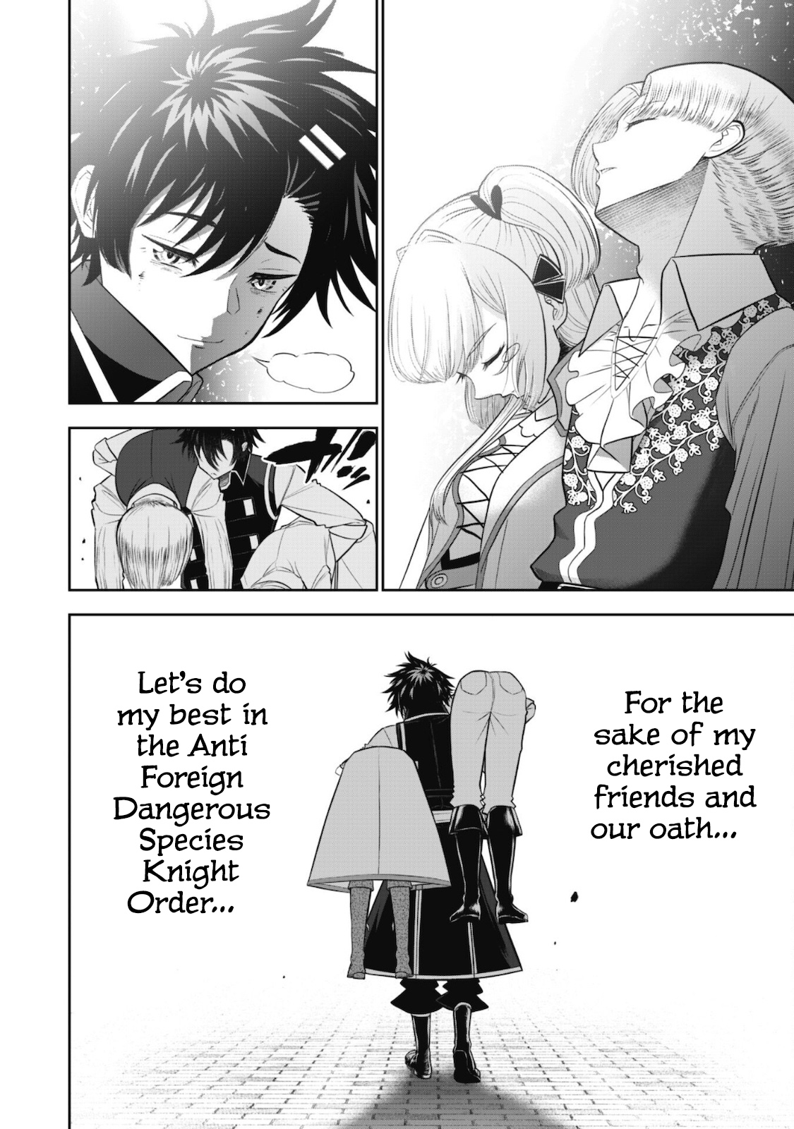 Saikyou Kenshi, Saiteihen Kishidan de Funsenchuu Vol. 1 Ch. 4 第15页