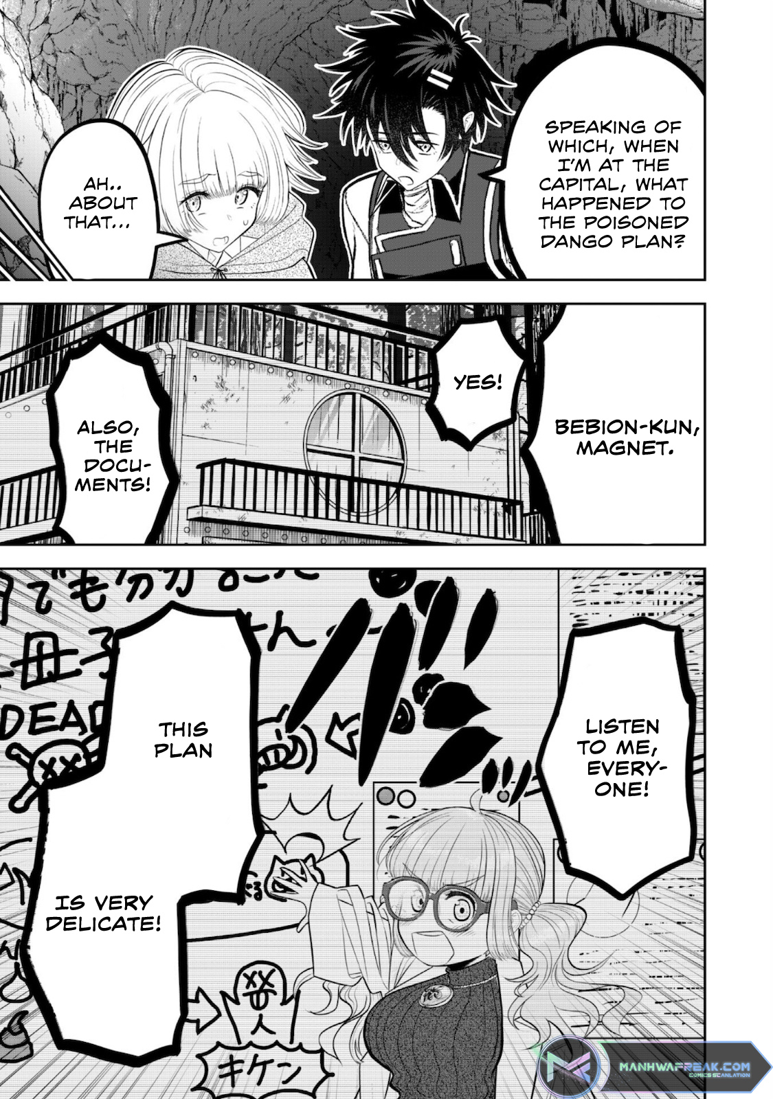 Saikyou Kenshi, Saiteihen Kishidan de Funsenchuu Vol. 1 Ch. 4 第18页