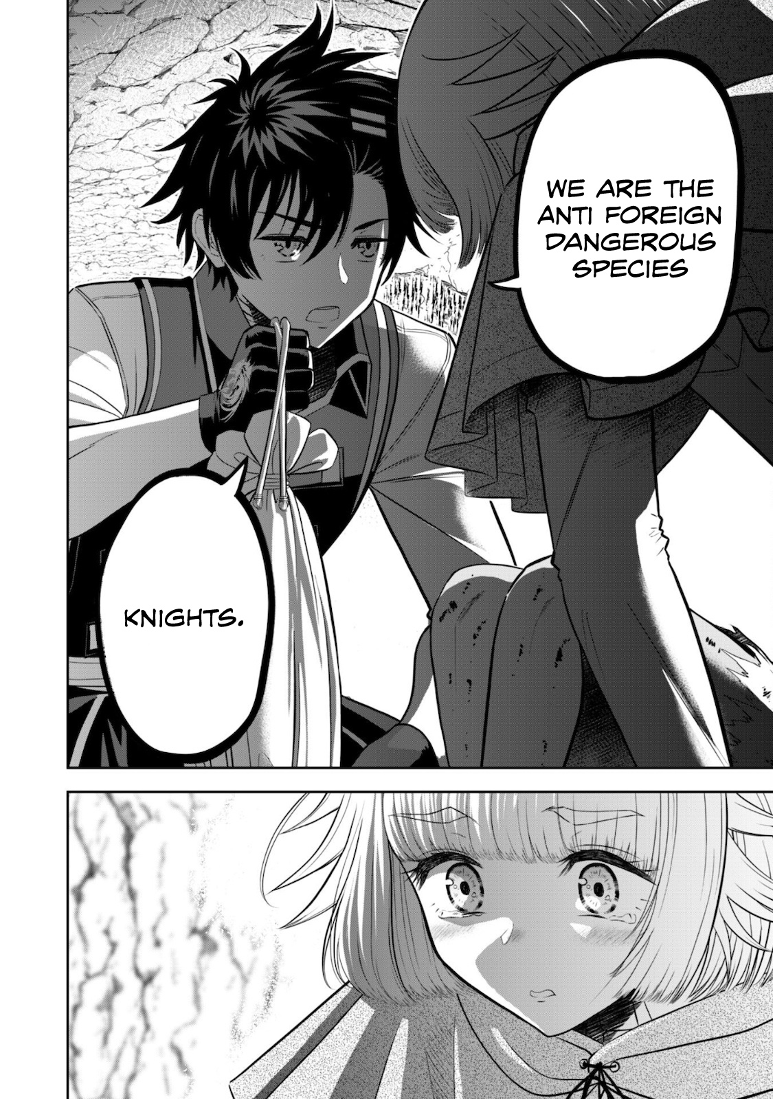 Saikyou Kenshi, Saiteihen Kishidan de Funsenchuu Vol. 1 Ch. 4 第31页