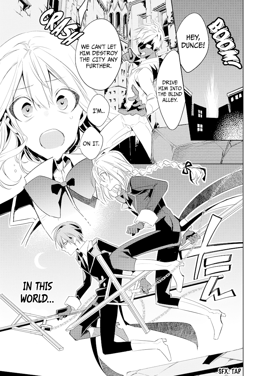 Kami no Kora no Zange 第2页
