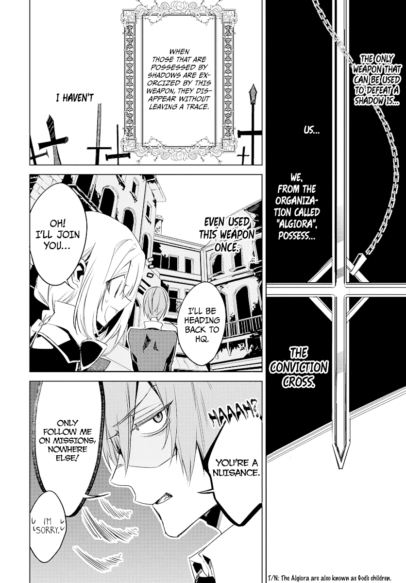 Kami no Kora no Zange 第7页