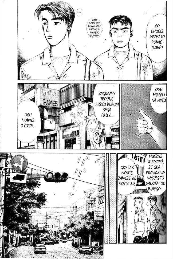 Initial D Kupmy 86! 第18页