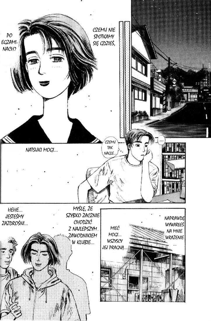 Initial D Kupmy 86! 第29页
