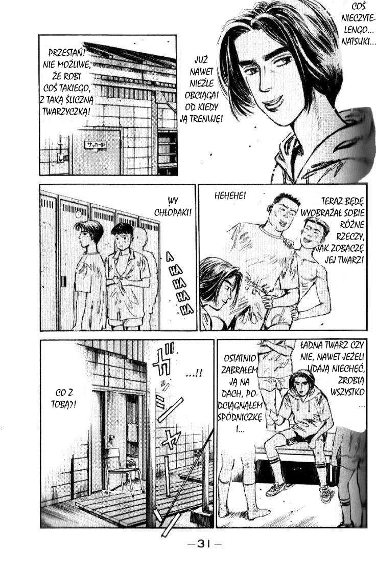 Initial D Kupmy 86! 第30页