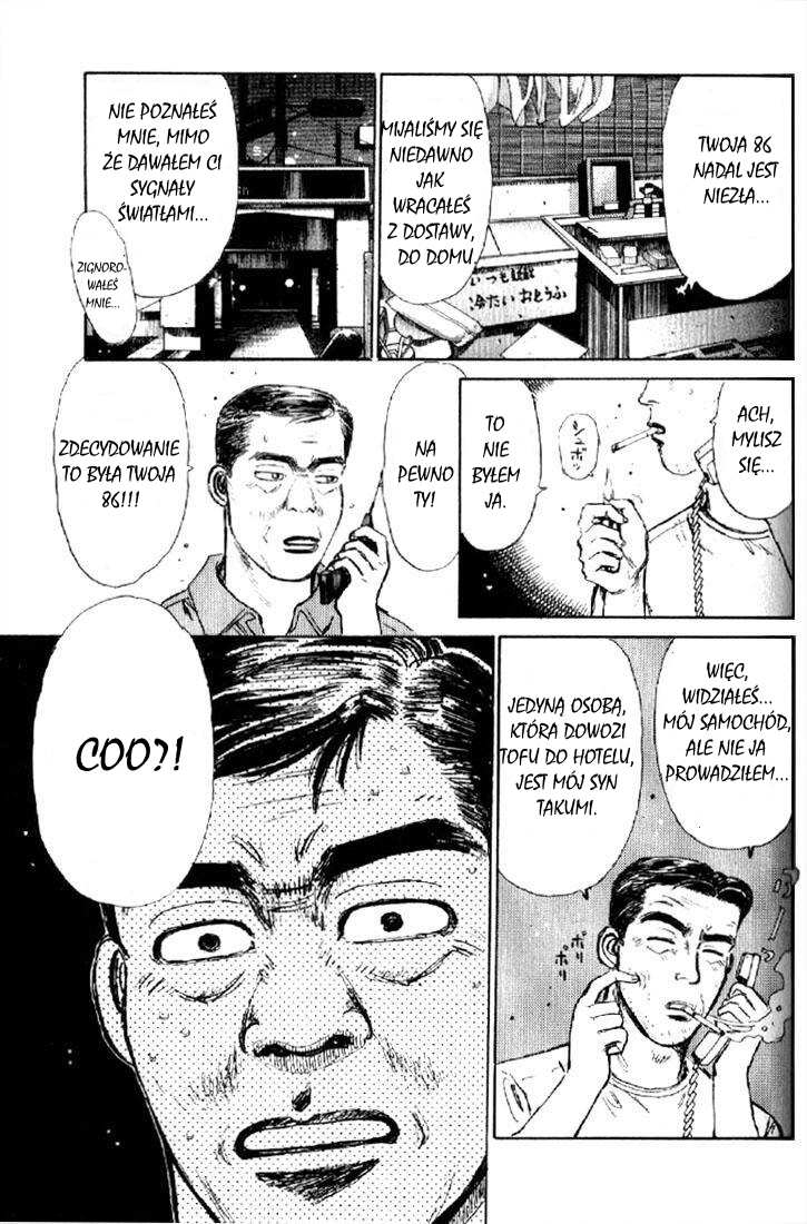 Initial D Kupmy 86! 第38页