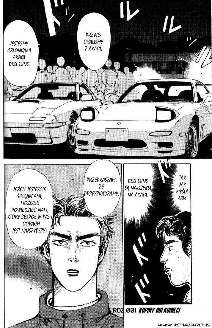 Initial D Kupmy 86! 第41页