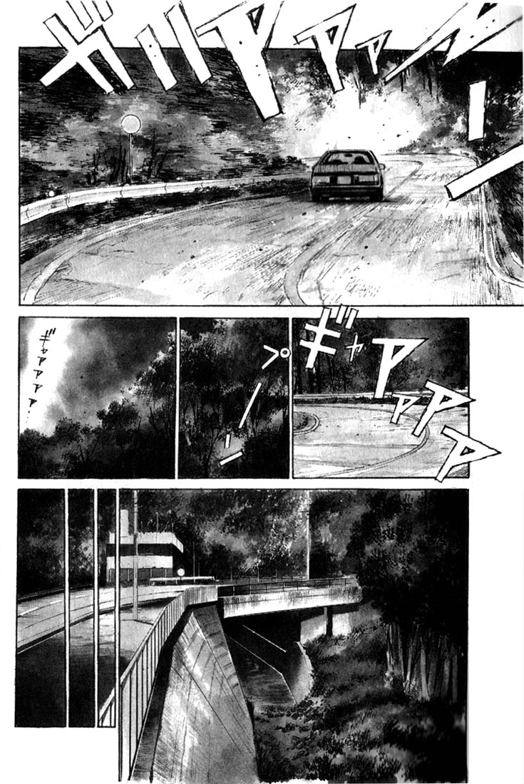 Initial D Kupmy 86! 第7页