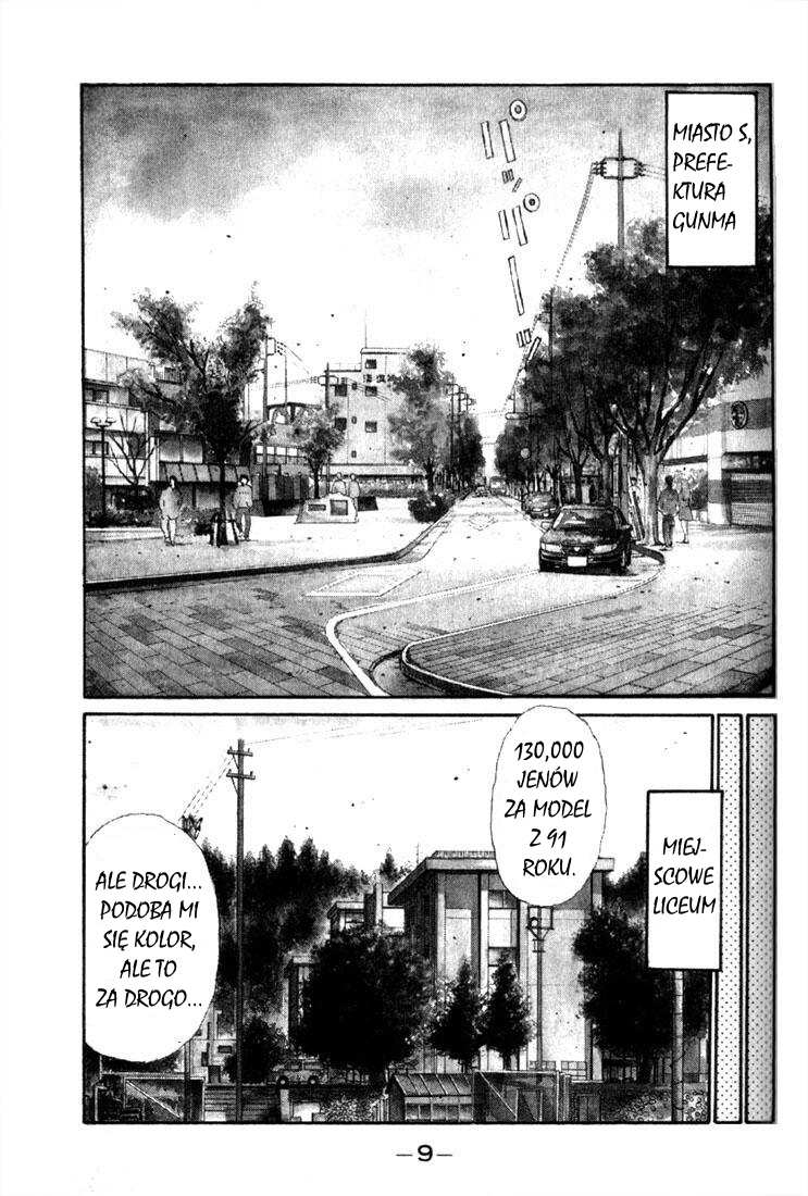 Initial D Kupmy 86! 第8页