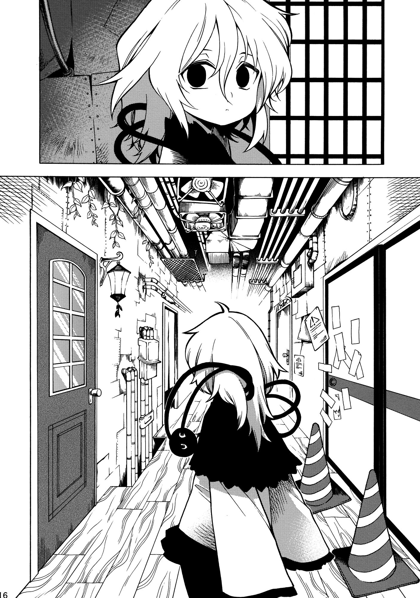 Touhou - Souki no Michi (Doujinshi) Oneshot 第15页