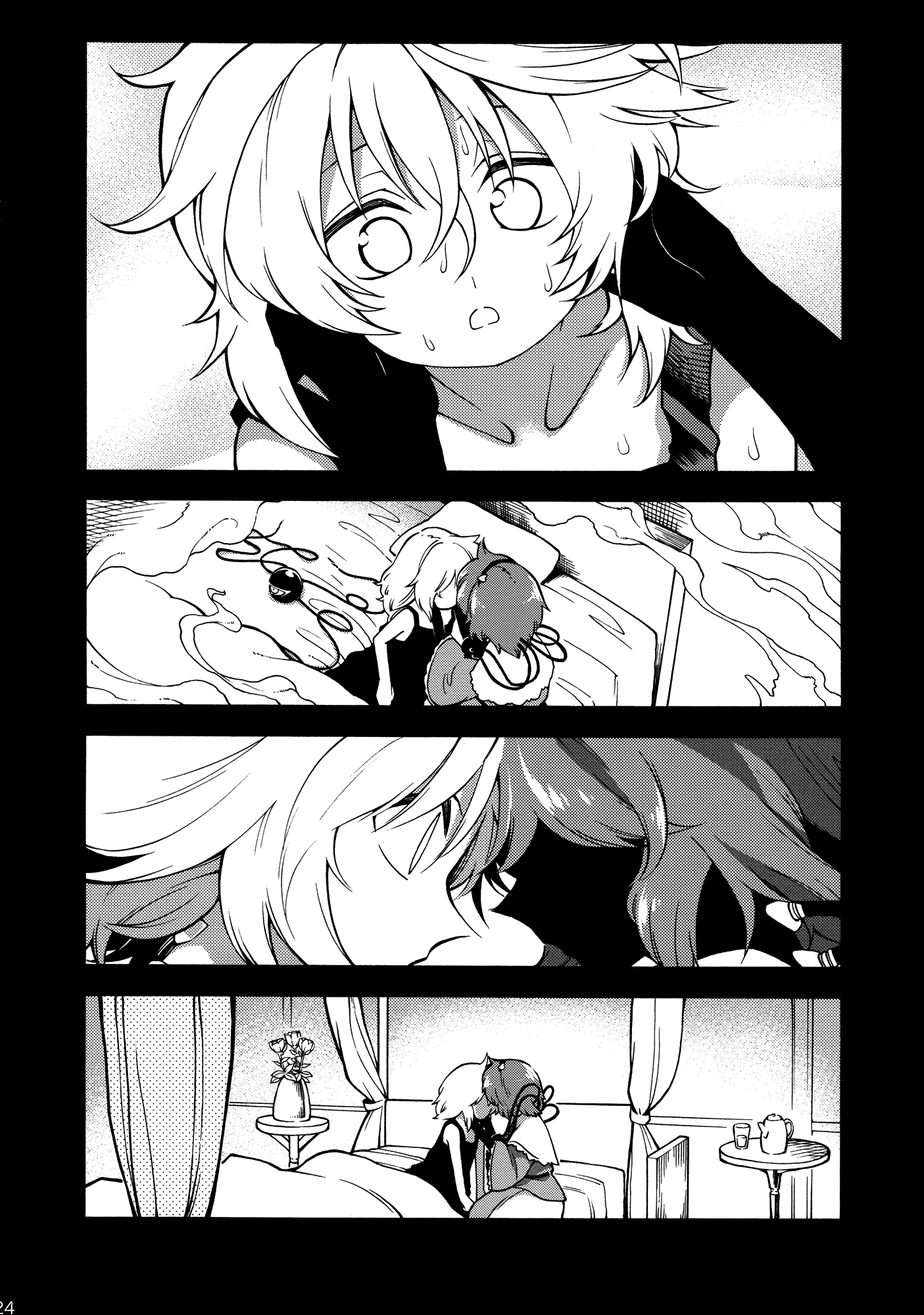 Touhou - Souki no Michi (Doujinshi) Oneshot 第23页