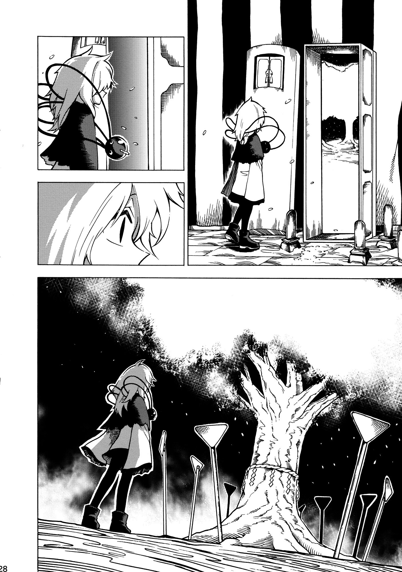 Touhou - Souki no Michi (Doujinshi) Oneshot 第27页