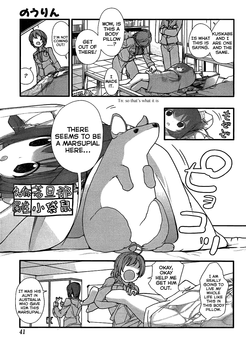 Nourin Can you give me a hug? 第5页