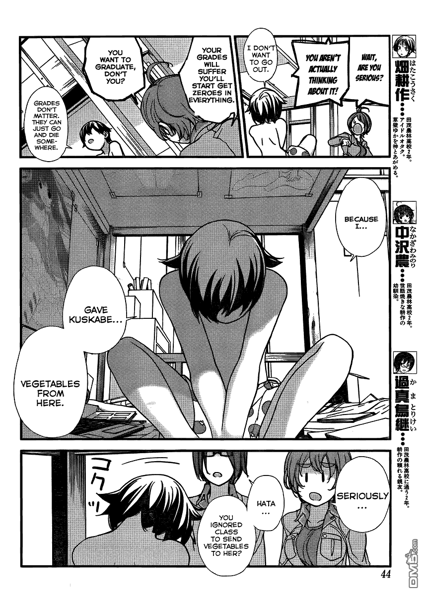 Nourin Can you give me a hug? 第8页
