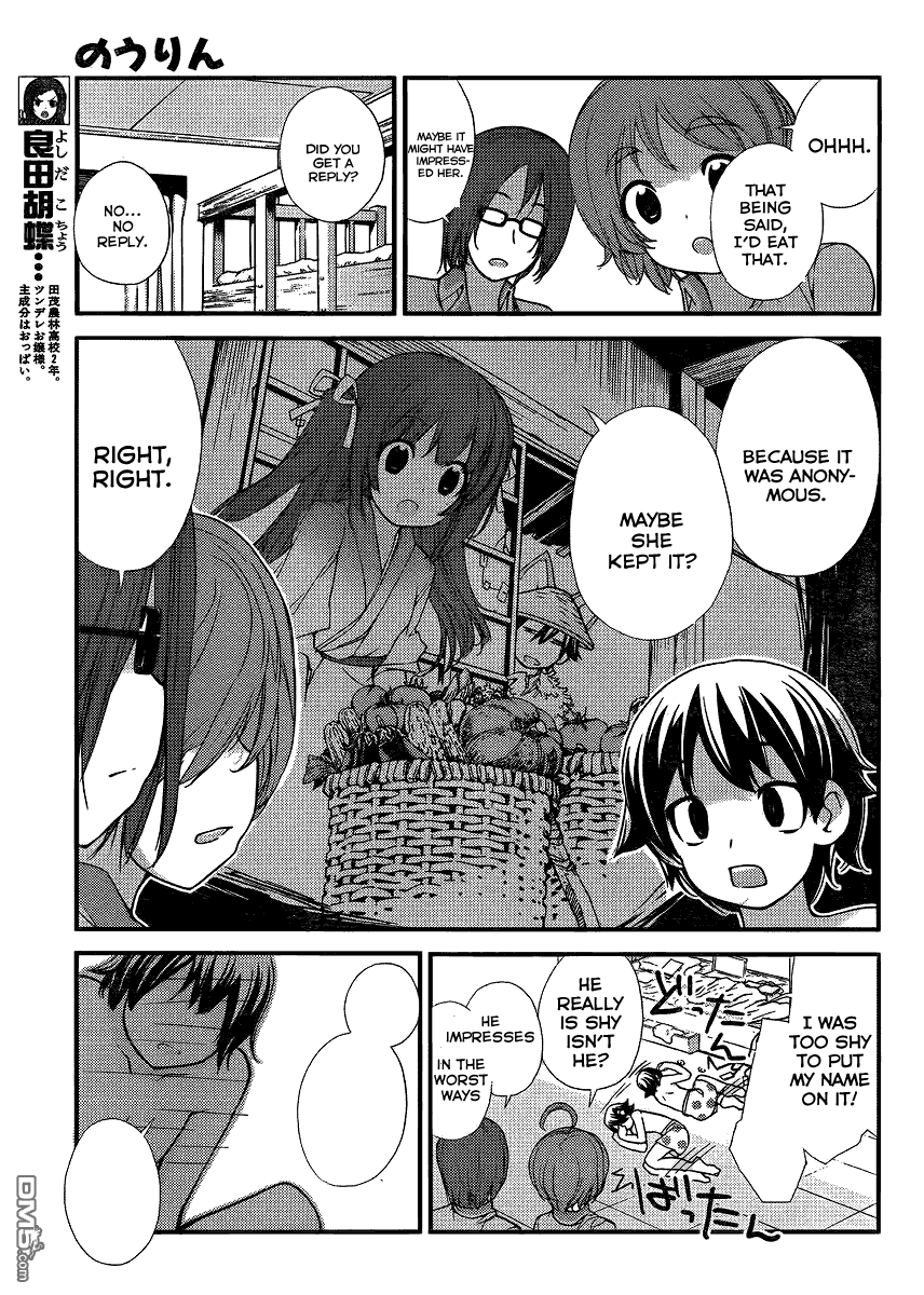 Nourin Can you give me a hug? 第9页