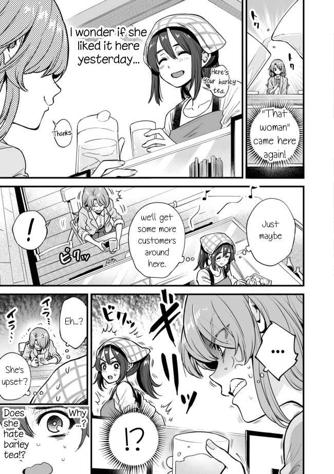 Kuchibeta Shokudou 第5页