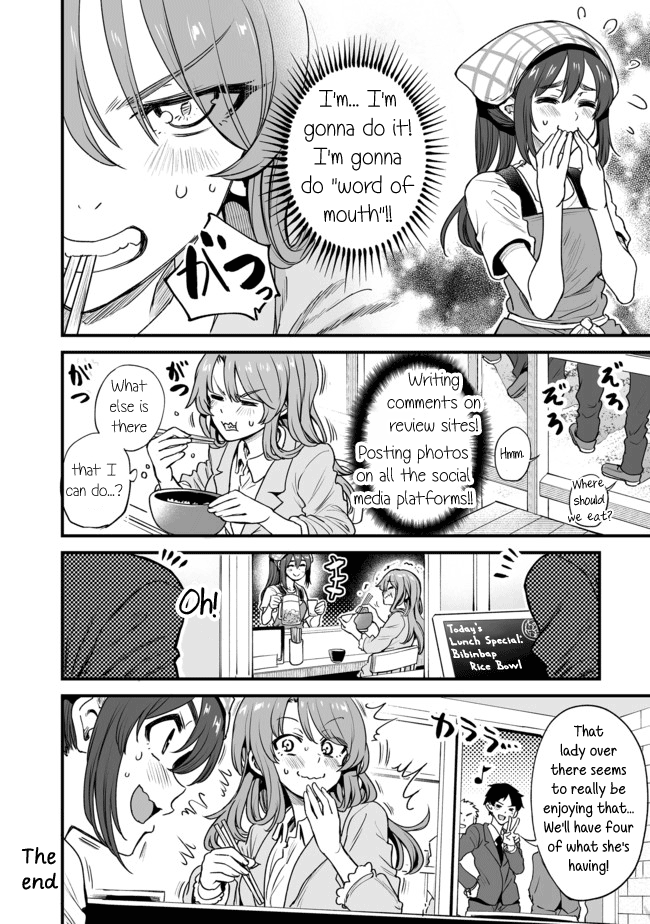Kuchibeta Shokudou 第8页