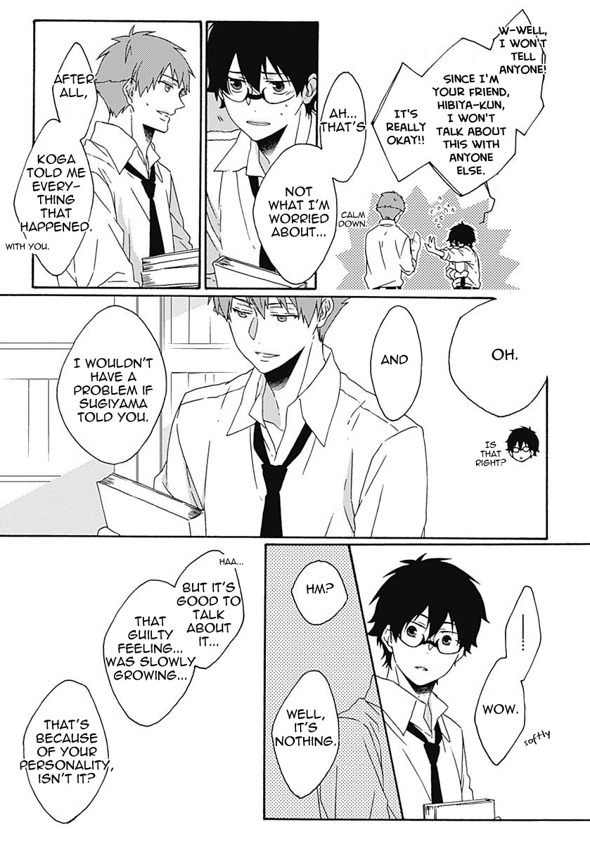 Yamete Kudasai, Koishii Desu Vol. 1 Ch. 3 第24页