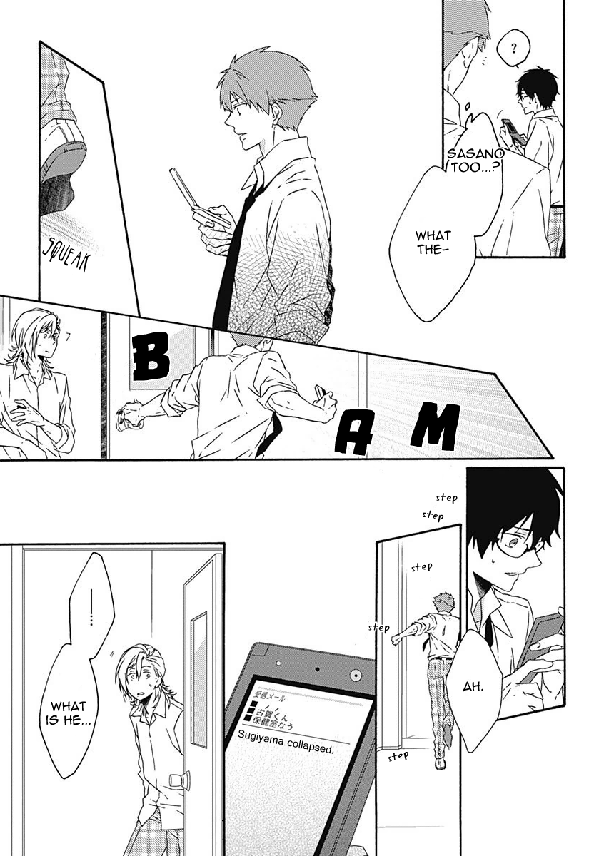 Yamete Kudasai, Koishii Desu Vol. 1 Ch. 3 第29页