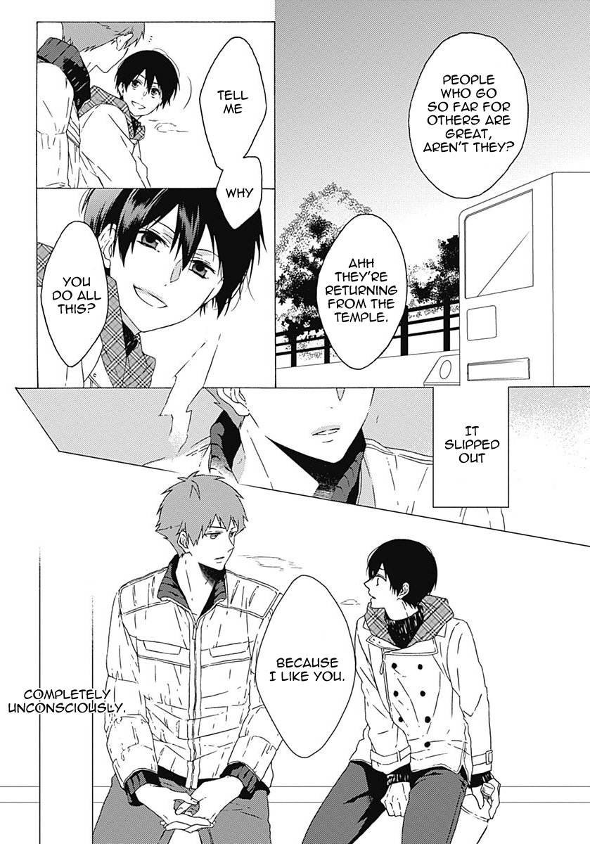 Yamete Kudasai, Koishii Desu Vol. 1 Ch. 3 第6页