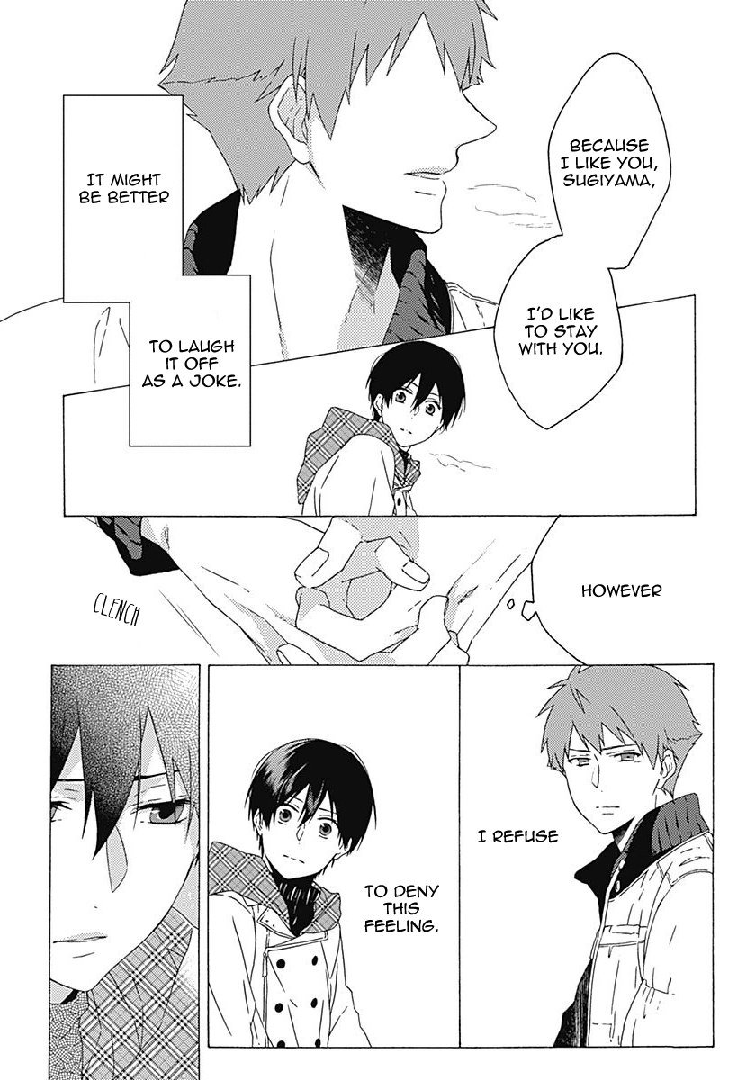 Yamete Kudasai, Koishii Desu Vol. 1 Ch. 3 第7页