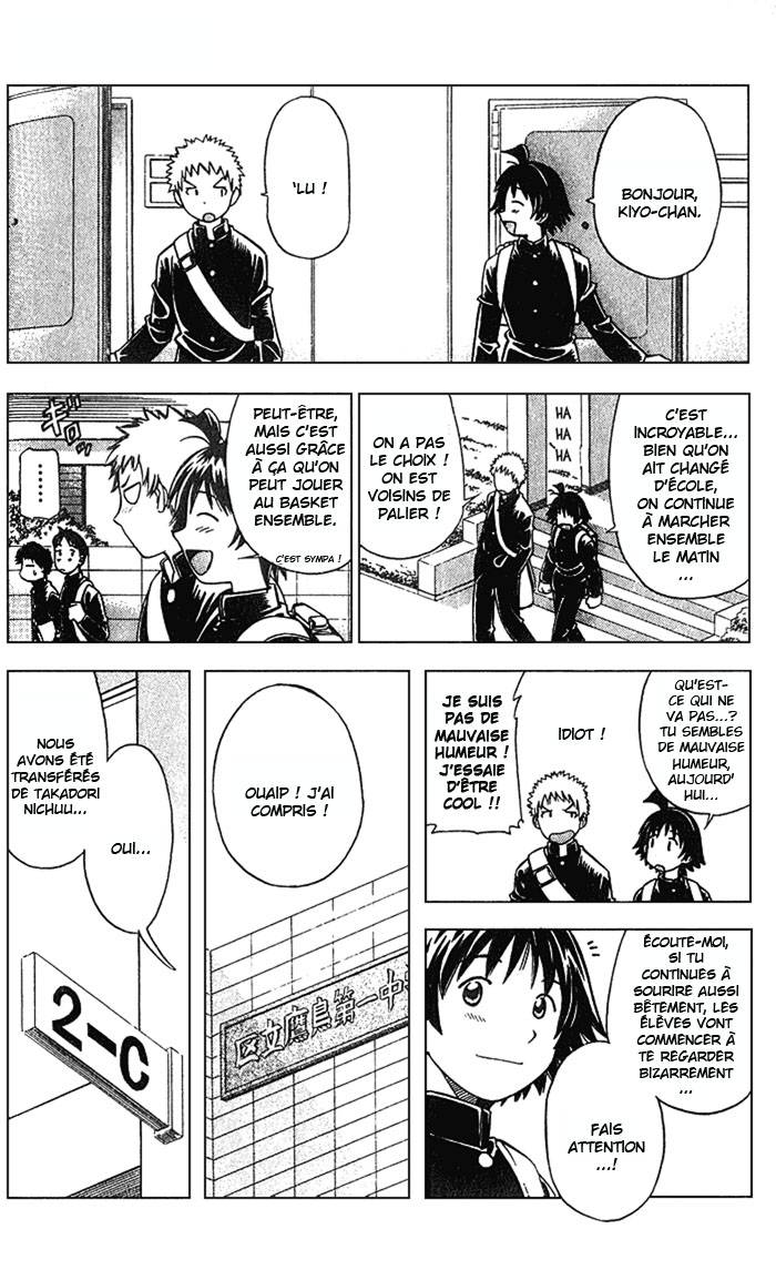 Fight no Akatsuki Sourire 第15页
