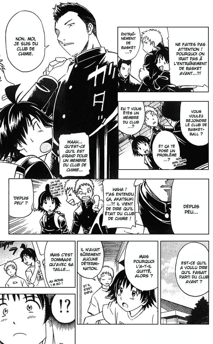 Fight no Akatsuki Sourire 第18页