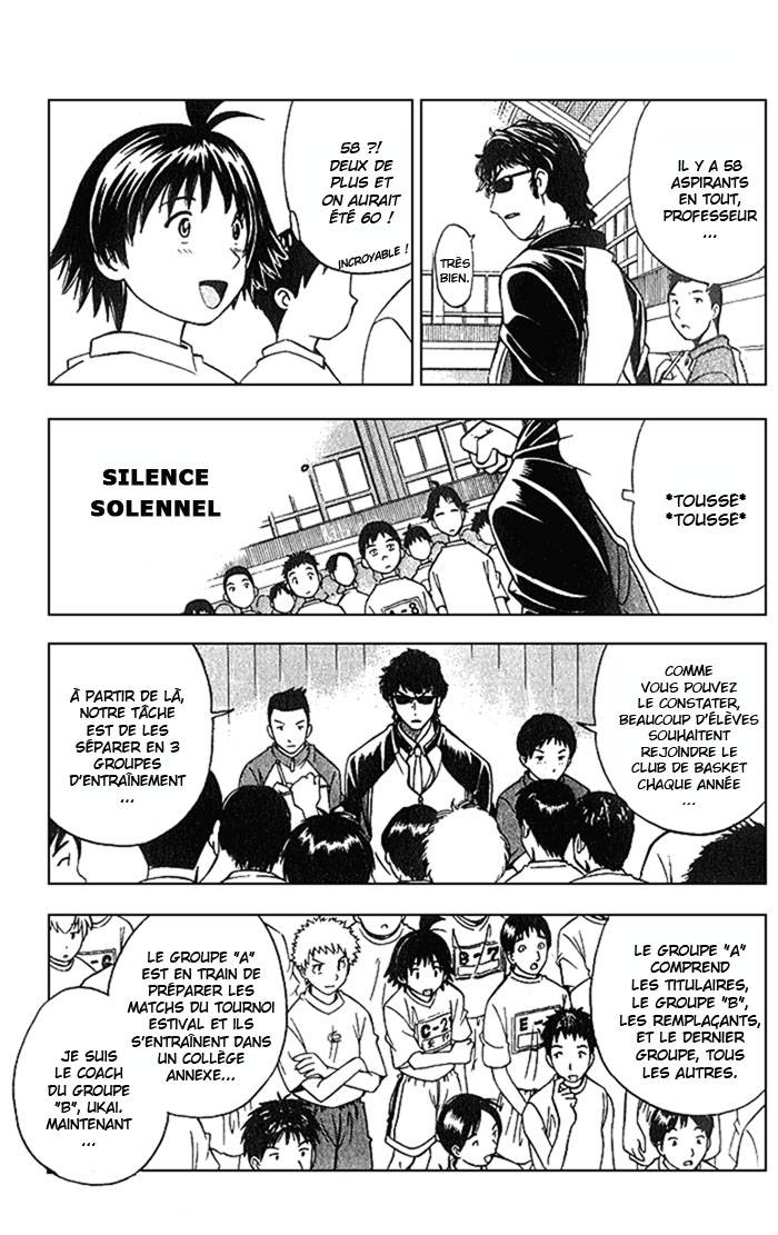 Fight no Akatsuki Sourire 第22页