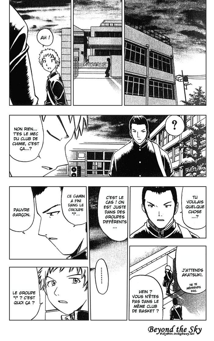 Fight no Akatsuki Sourire 第46页