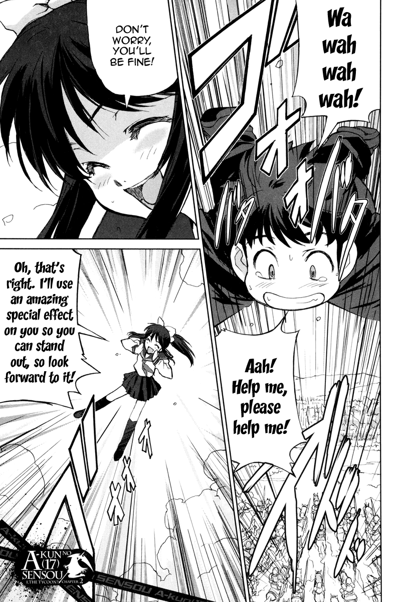 A-kun (17) no Sensou - I, the Tycoon? Heaven and Earth 第1页