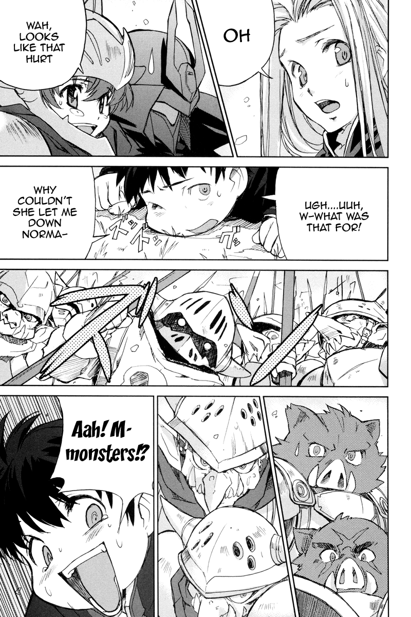 A-kun (17) no Sensou - I, the Tycoon? Heaven and Earth 第11页