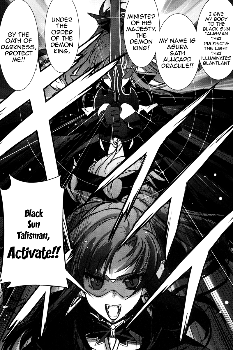 A-kun (17) no Sensou - I, the Tycoon? Heaven and Earth 第13页