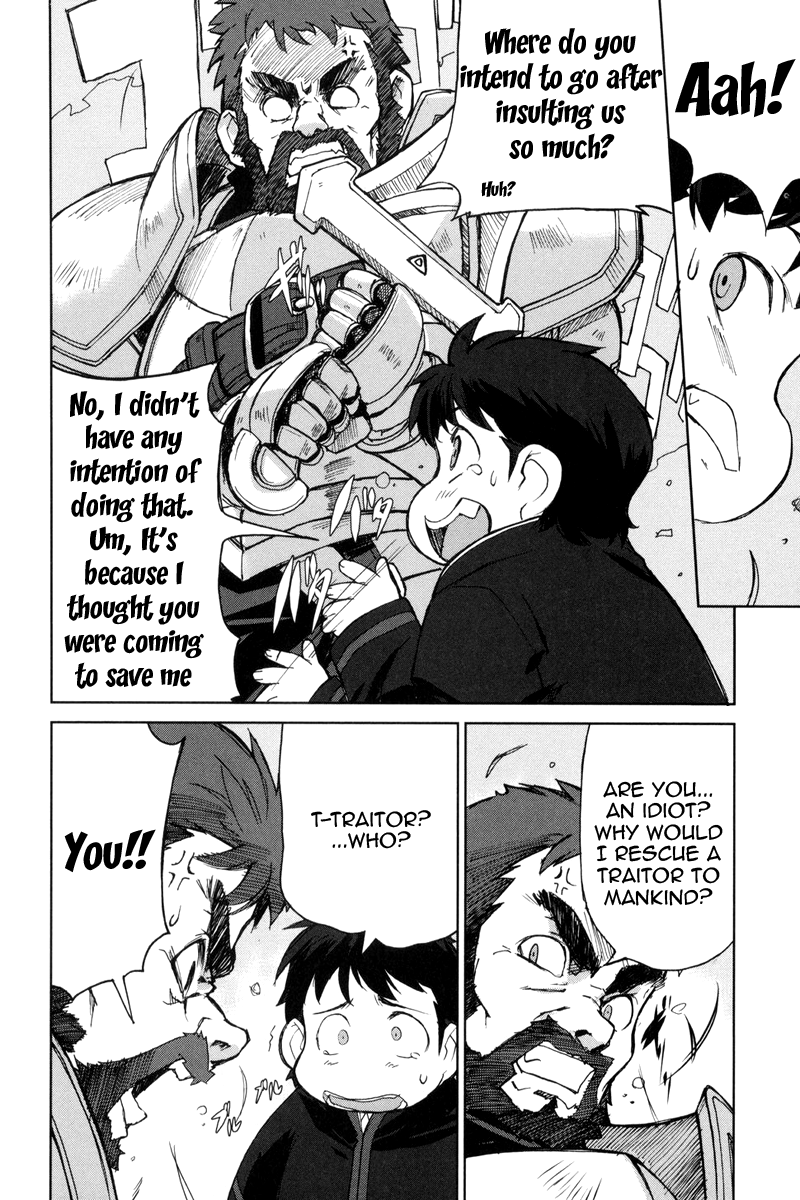 A-kun (17) no Sensou - I, the Tycoon? Heaven and Earth 第15页
