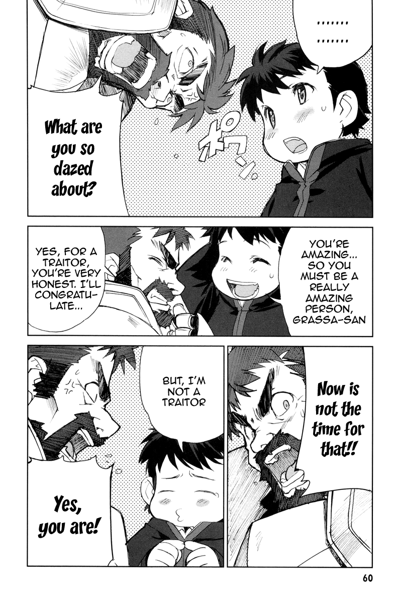 A-kun (17) no Sensou - I, the Tycoon? Heaven and Earth 第17页