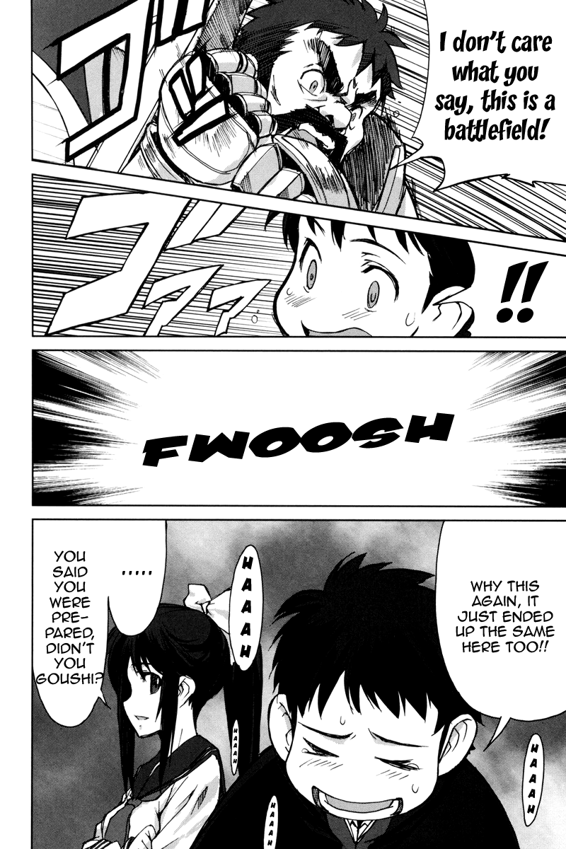 A-kun (17) no Sensou - I, the Tycoon? Heaven and Earth 第19页