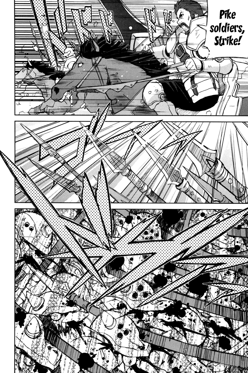 A-kun (17) no Sensou - I, the Tycoon? Heaven and Earth 第3页