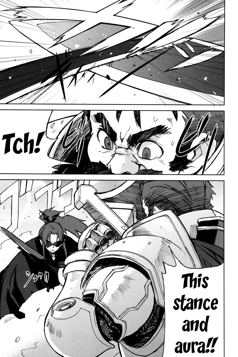A-kun (17) no Sensou - I, the Tycoon? Heaven and Earth 第22页