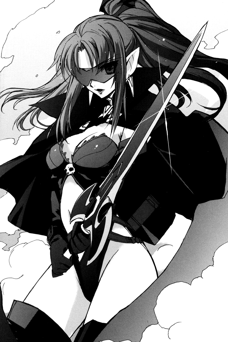 A-kun (17) no Sensou - I, the Tycoon? Heaven and Earth 第23页