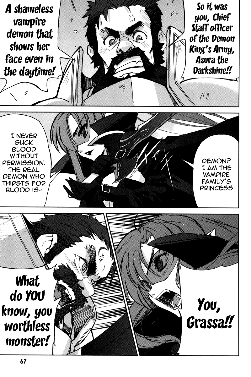 A-kun (17) no Sensou - I, the Tycoon? Heaven and Earth 第24页