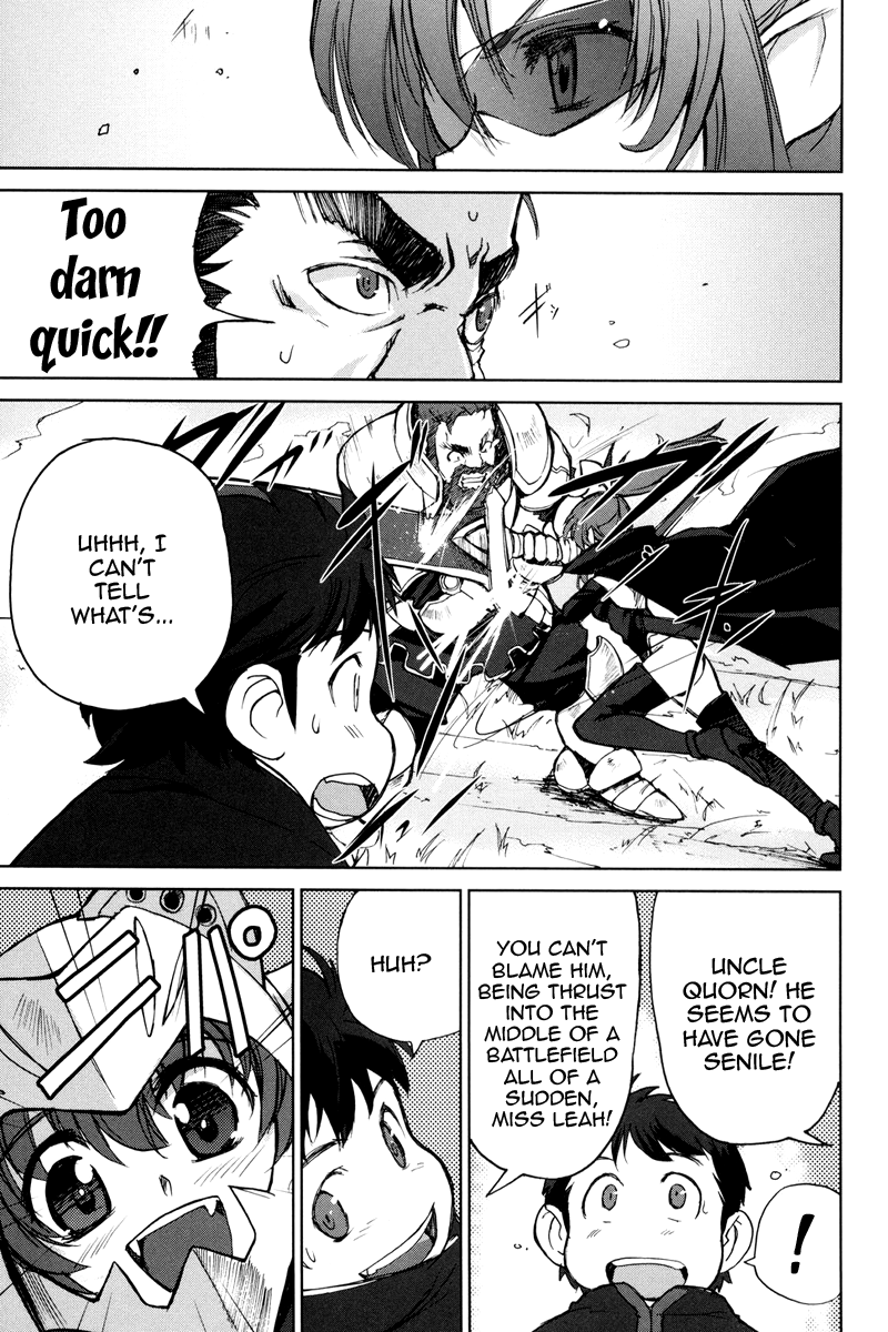 A-kun (17) no Sensou - I, the Tycoon? Heaven and Earth 第27页