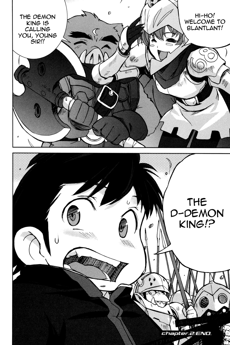 A-kun (17) no Sensou - I, the Tycoon? Heaven and Earth 第28页
