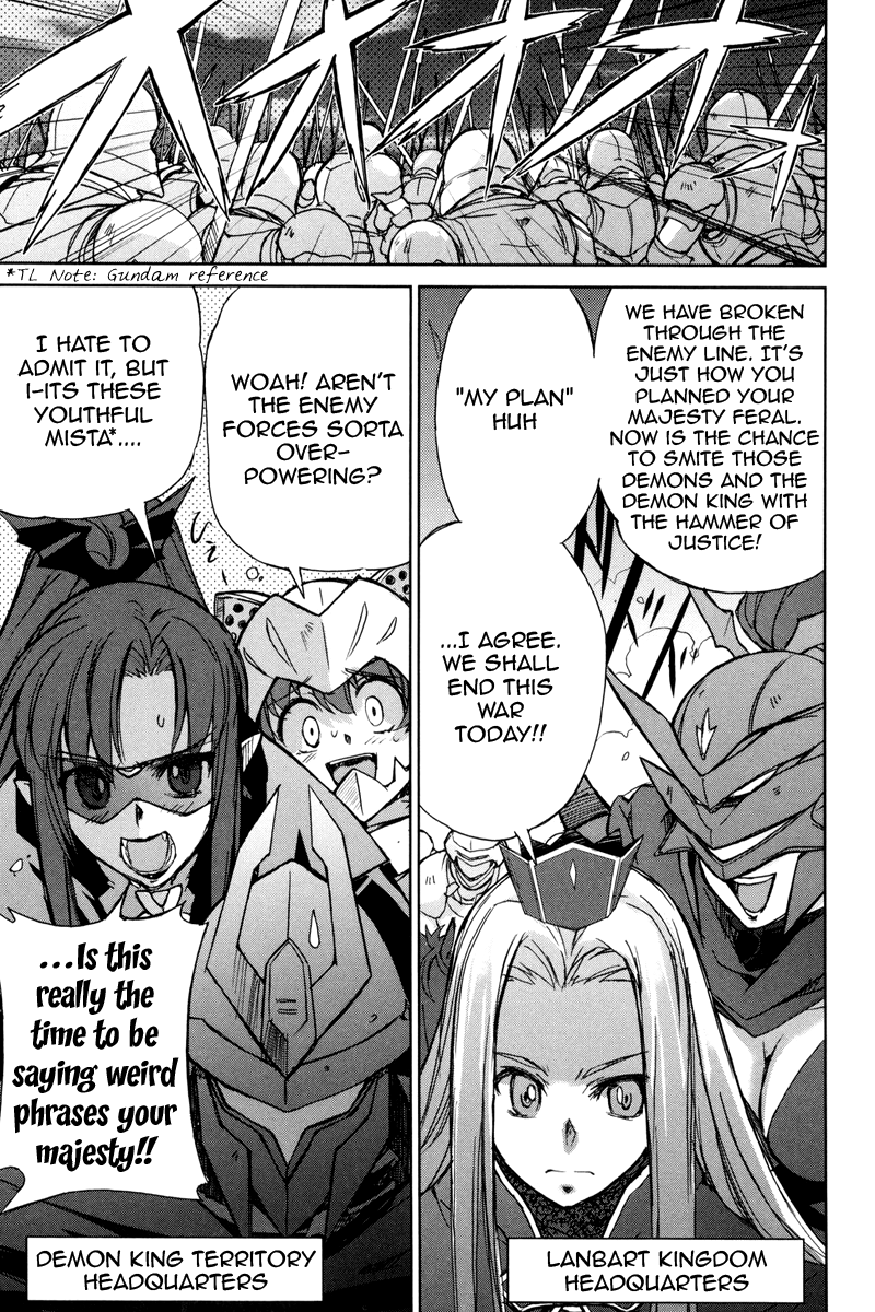 A-kun (17) no Sensou - I, the Tycoon? Heaven and Earth 第4页