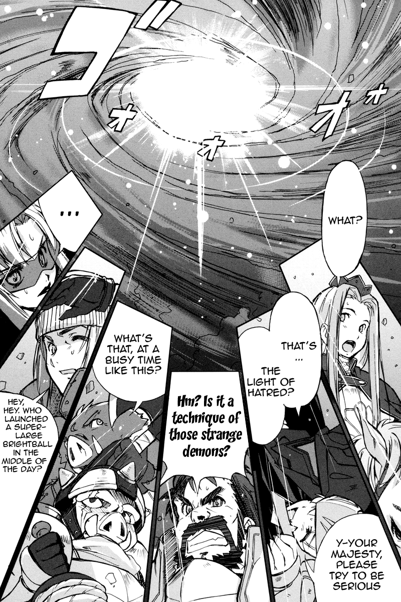 A-kun (17) no Sensou - I, the Tycoon? Heaven and Earth 第6页