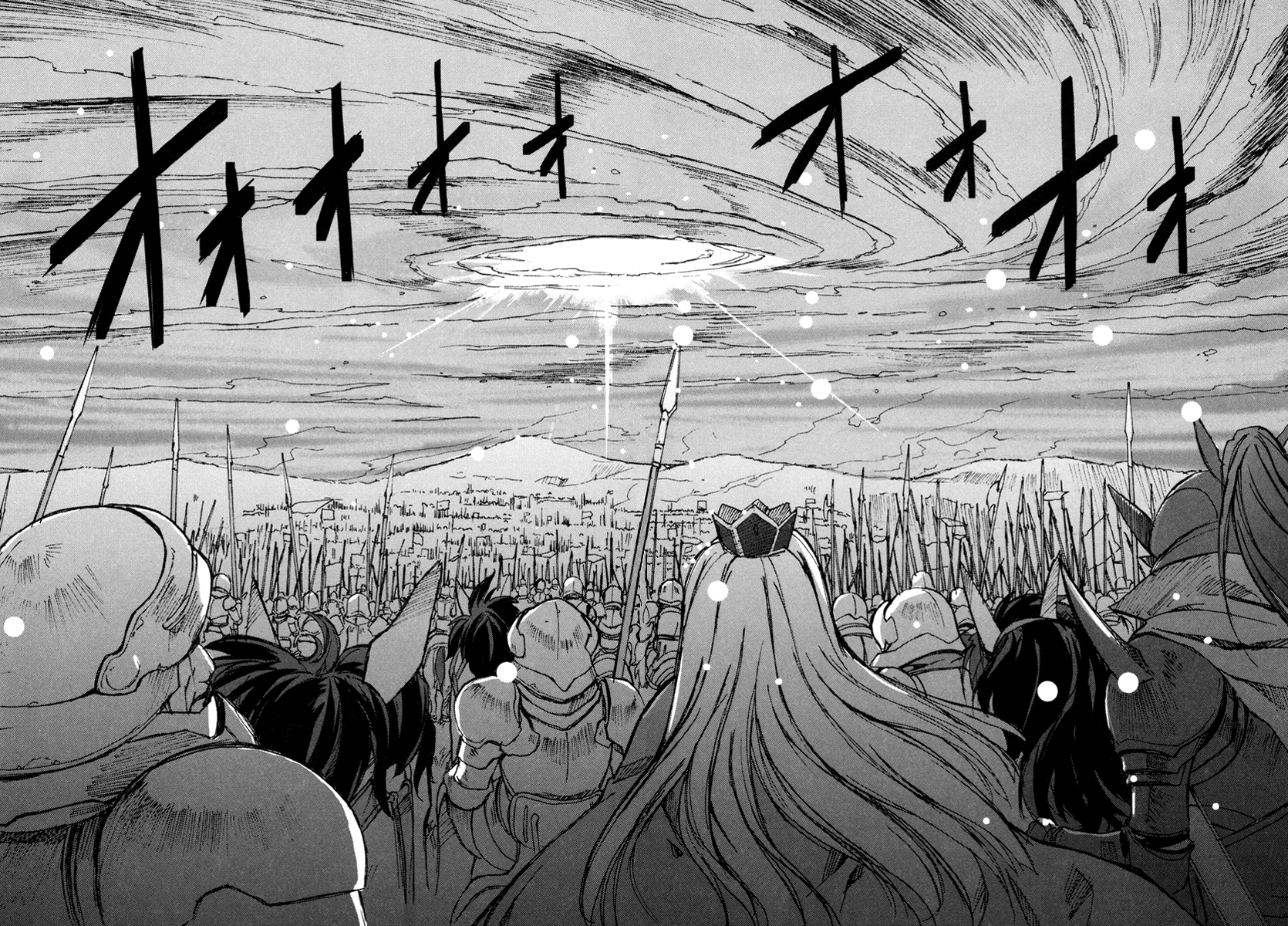 A-kun (17) no Sensou - I, the Tycoon? Heaven and Earth 第7页
