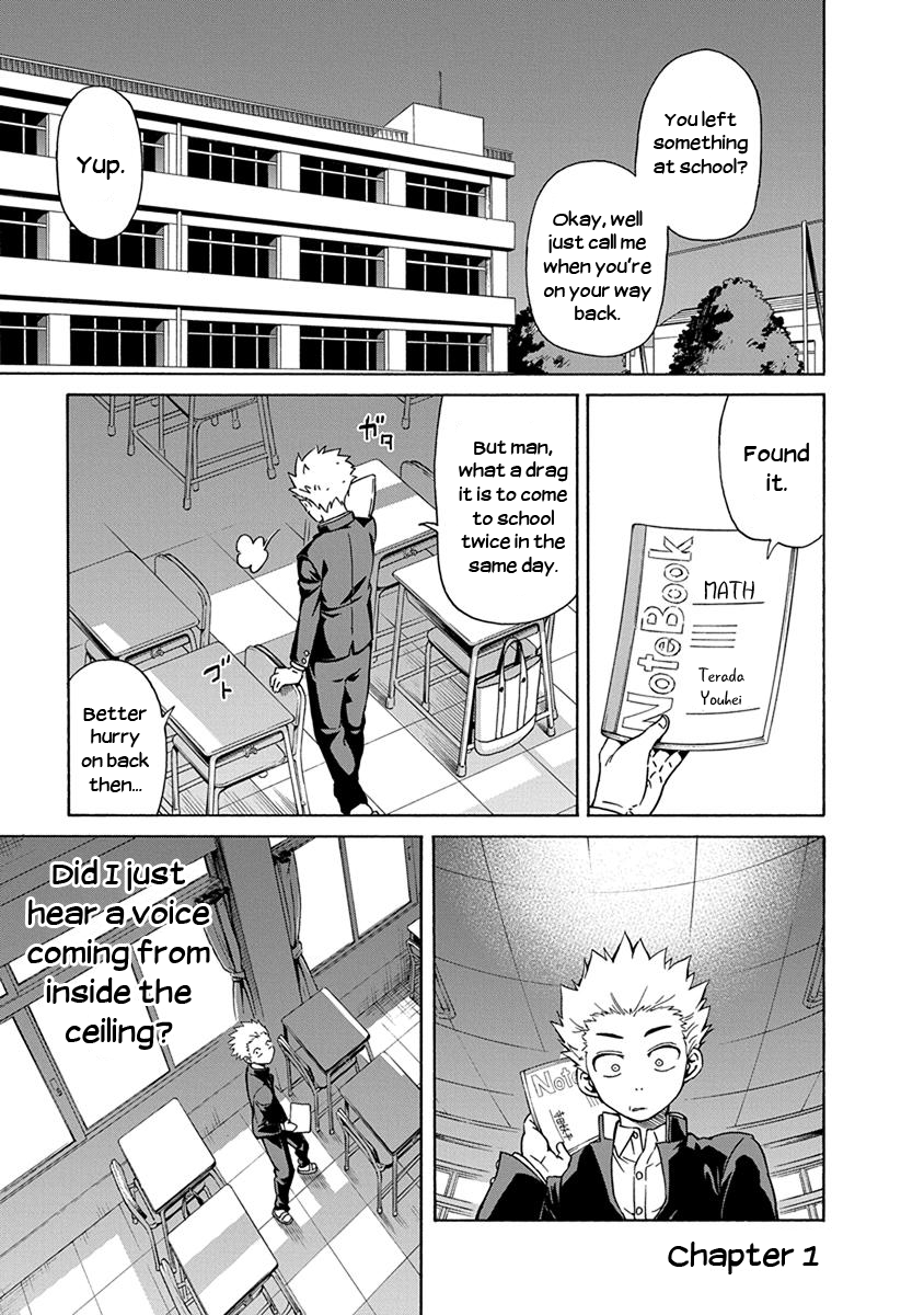 Ikenai Kanojo no Otetsudai 第5页