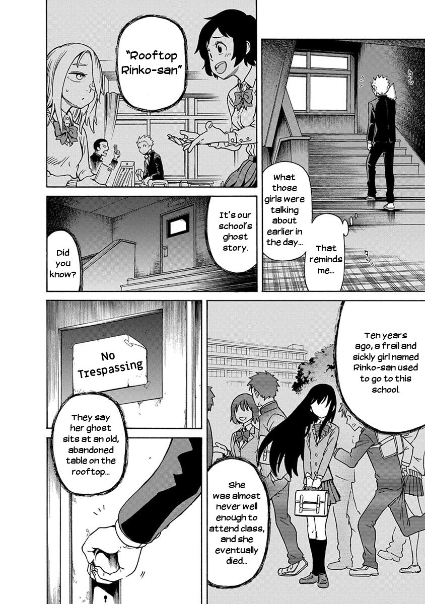 Ikenai Kanojo no Otetsudai 第6页